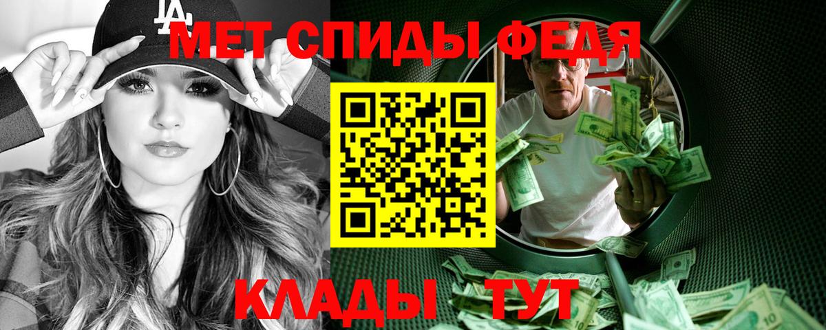 Amphetamine  АМФ Premium  Вход с VPN  Апрелевка 