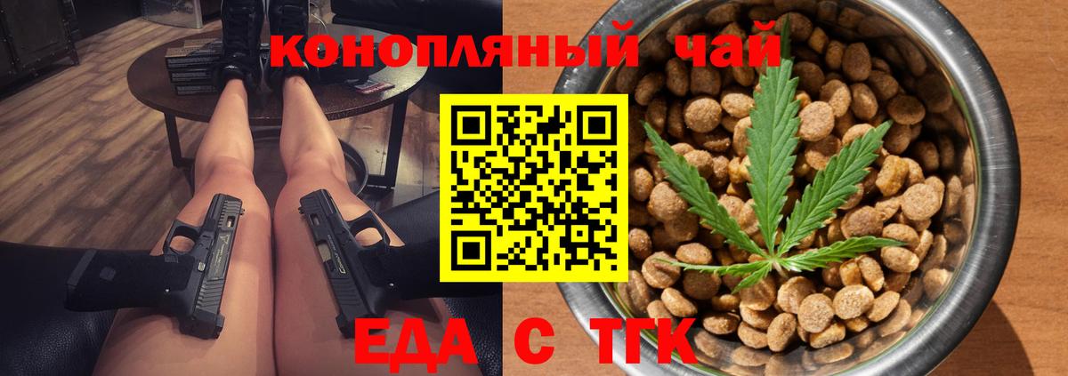 Canna-Cookies марихуана  Вход с VPN  Апрелевка 