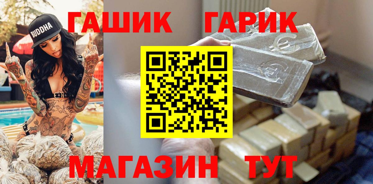 ГАШ индика сатива Апрелевка