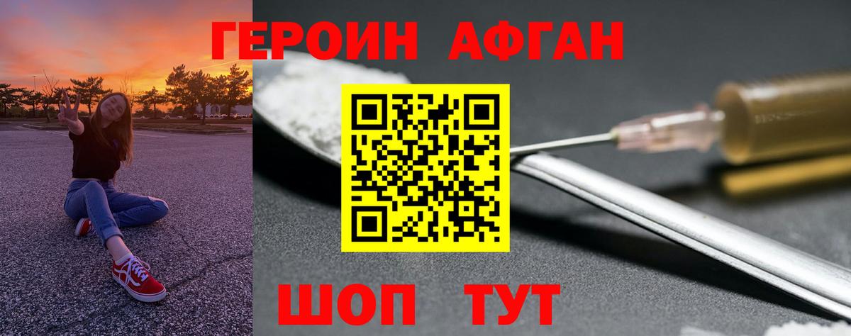ГАШИШ  Апрелевка  Гашиш  Где продают наркотики?  Меф МЯУ МЯУ кристаллы  Cocaine  Вход с VPN  Канабис 