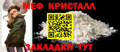 мефедрон мука Апрелевка