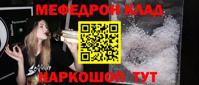 альфа пвп VHQ Аргун