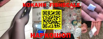 кокаин колумбия Апшеронск