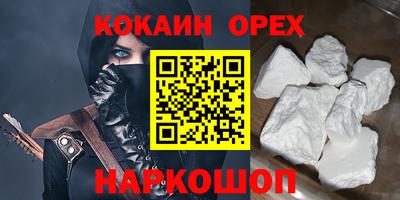 мефедрон мука Апрелевка