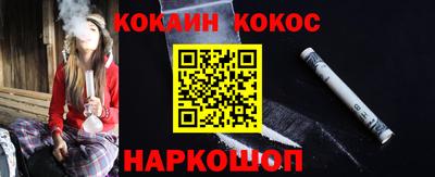 мефедрон мука Апрелевка