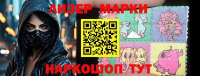 кокаин колумбия Апшеронск
