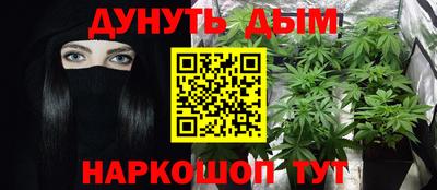 мефедрон мука Апрелевка