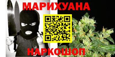 мефедрон мука Апрелевка