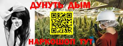 мефедрон мука Апрелевка