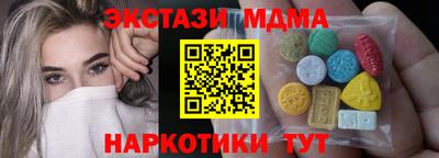 кокаин колумбия Апшеронск