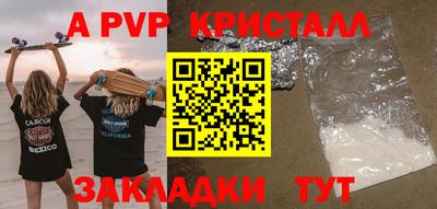 мефедрон мука Апрелевка