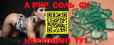 альфа пвп VHQ Аргун