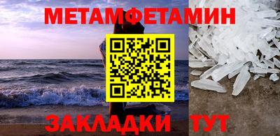 мефедрон мука Апрелевка