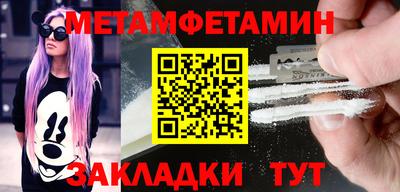 мефедрон мука Апрелевка