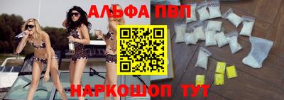 мефедрон мука Апрелевка