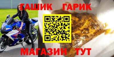 мефедрон мука Апрелевка