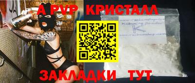 альфа пвп VHQ Аргун