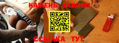 альфа пвп VHQ Аргун