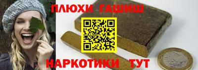 мефедрон мука Апрелевка