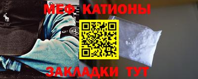 альфа пвп VHQ Аргун