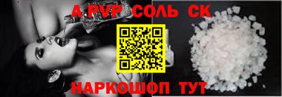 альфа пвп VHQ Аргун