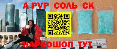 мефедрон мука Апрелевка