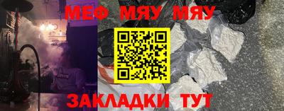 альфа пвп VHQ Аргун