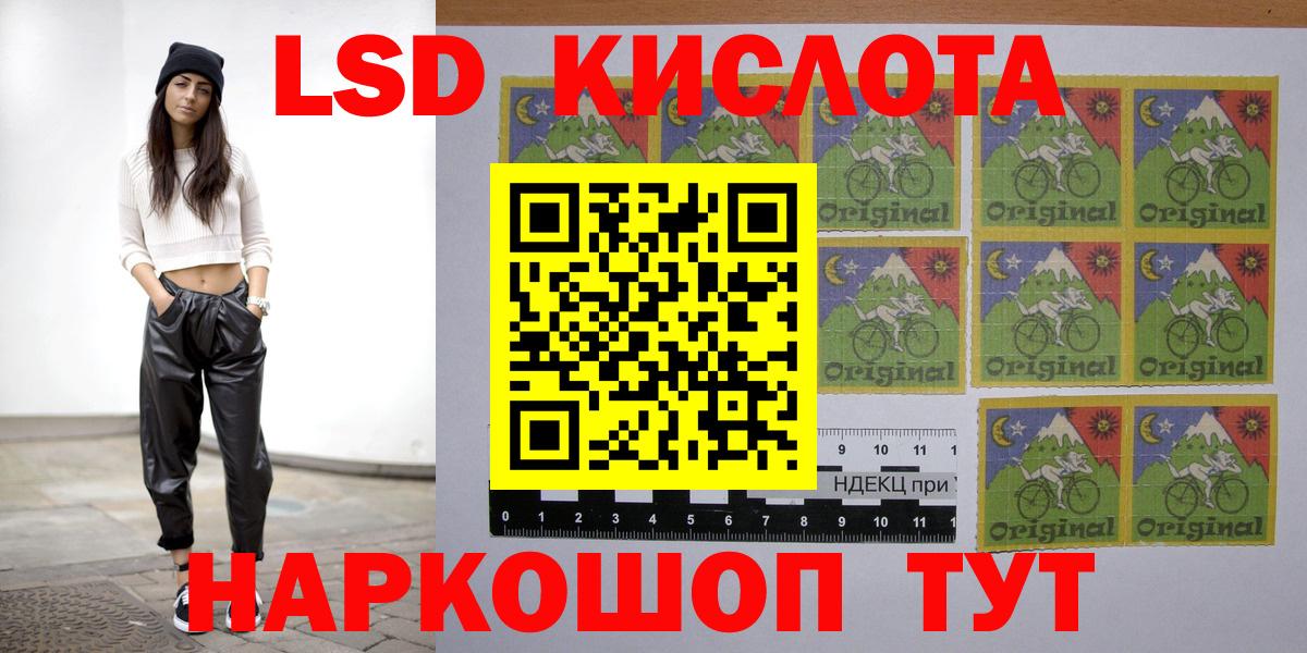 ЛСД экстази ecstasy  ЛСД экстази ecstasy  Апрелевка  Вход с VPN 