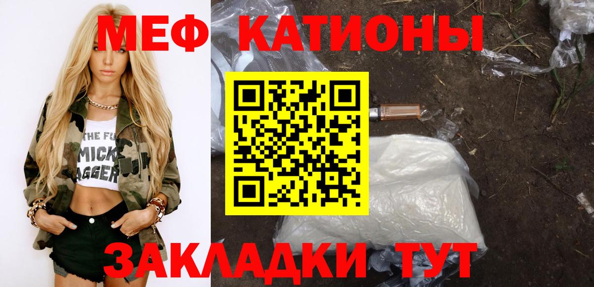 МЕФ мяу мяу  Вход с VPN  Мефедрон  блэк спрут ссылка  Мефедрон  Апрелевка  МЕФ 4 MMC 