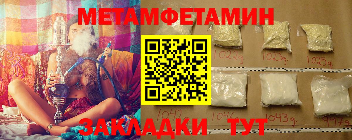 Метамфетамин винт  Вход с VPN  Апрелевка 