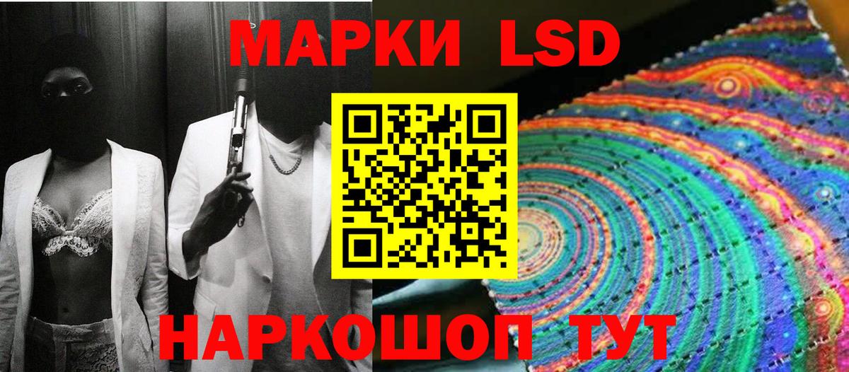 Марки NBOMe 1,8мг  Вход с VPN  Марки N-bome  Апрелевка  Марки NBOMe 1,8мг 
