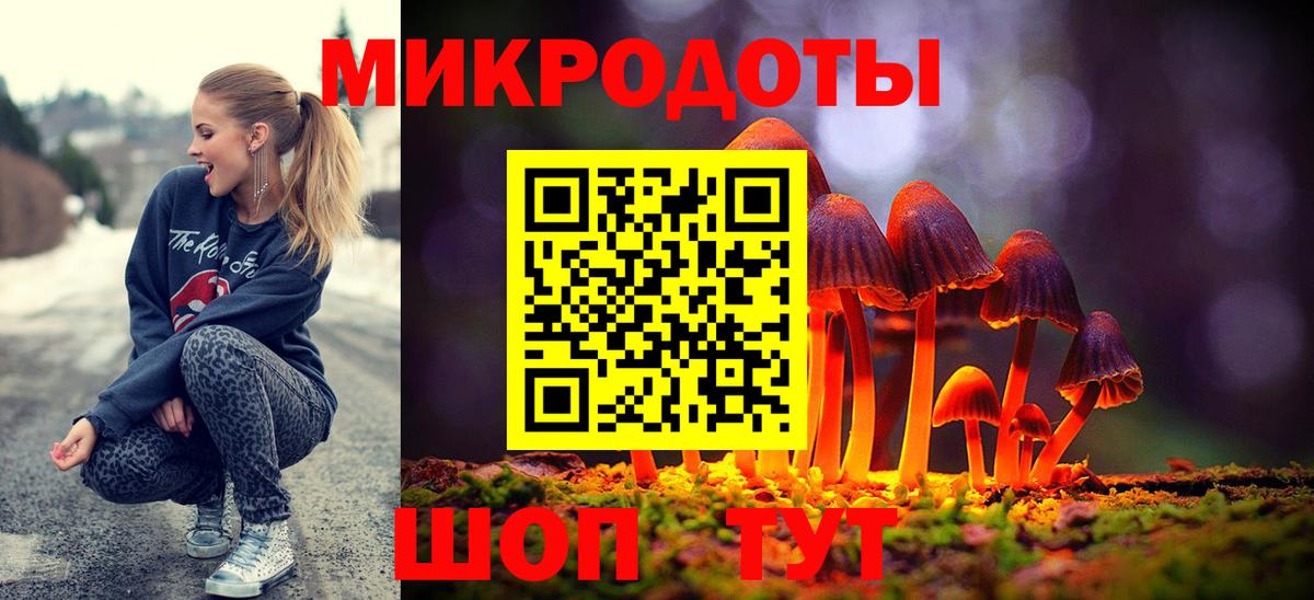 Псилоцибиновые грибы GOLDEN TEACHER Апрелевка