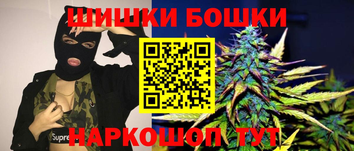Бошки марихуана семена Апрелевка
