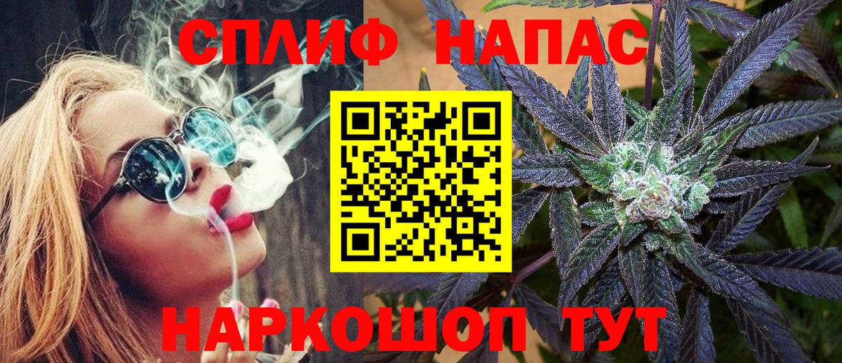 Апрелевка  Каннабис VHQ  Вход с VPN  Бошки Шишки AK-47  Бошки Шишки Ganja 